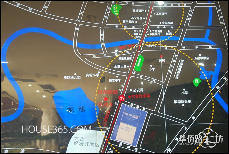 冠城大通蓝郡 冠城大通蓝郡