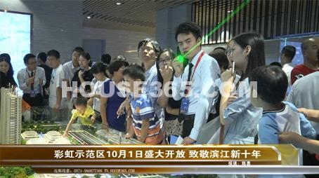 中国铁建万科江湾城视频图
