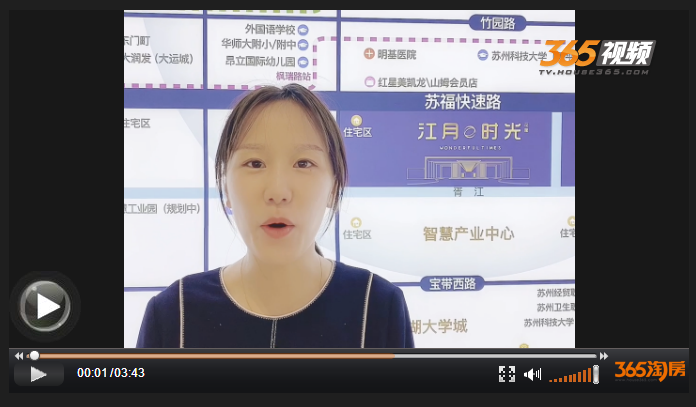 江月时光视频图