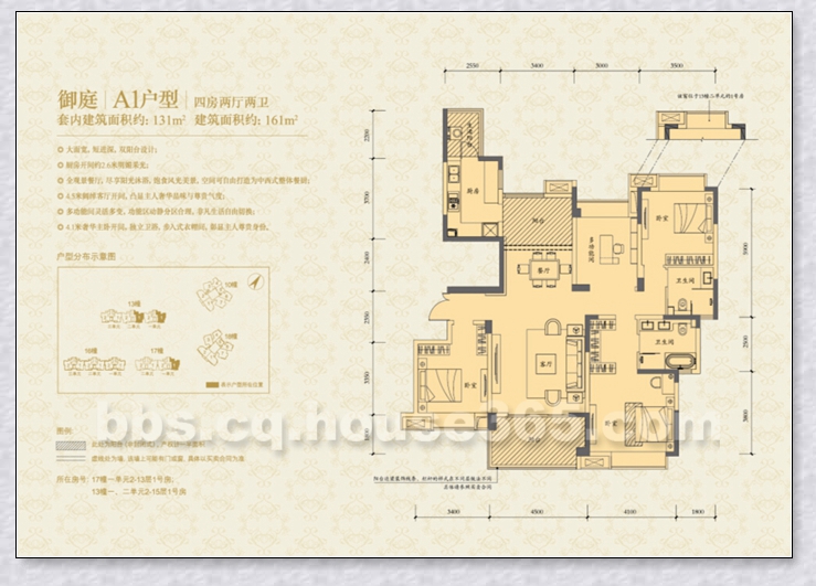 御龙天峰13号楼套内131平米户型图