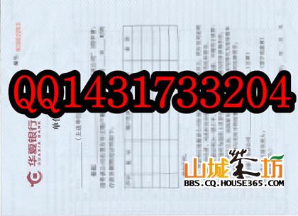 农业银行收入证明模板_农业银行收入证明范本(2)