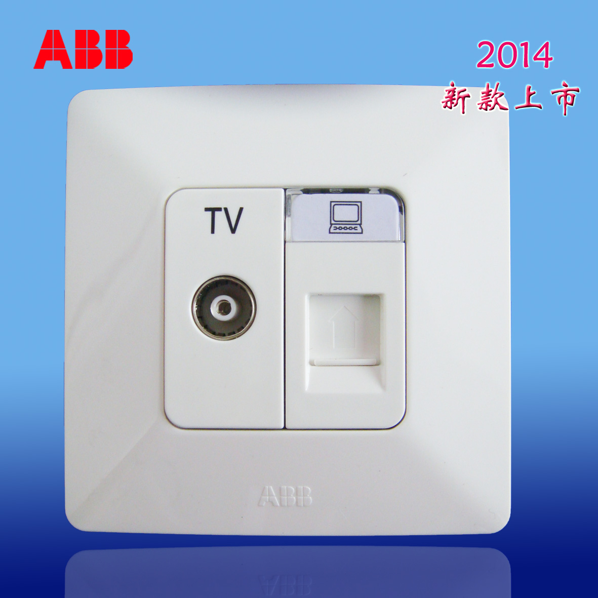 ABB之ABB开关插座开关面板钢框超薄由雅系