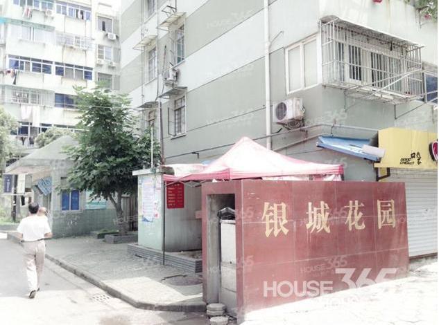 【城开千居 真图真房源】银城花园北片中心位置南北户型两房急售