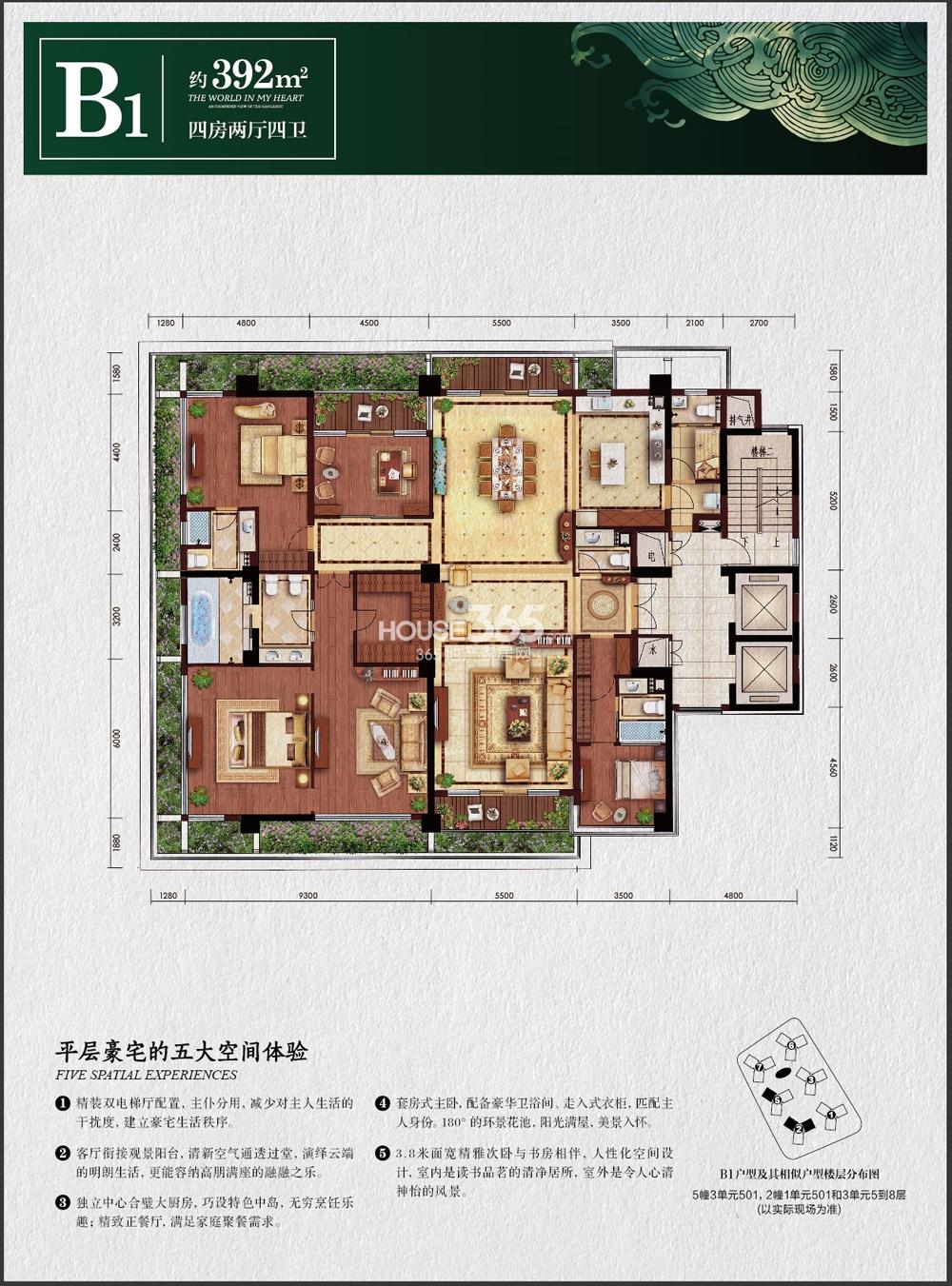 杭州绿城户型图,绿城户型图,绿城兰园户型图(第12页)_大山谷图库