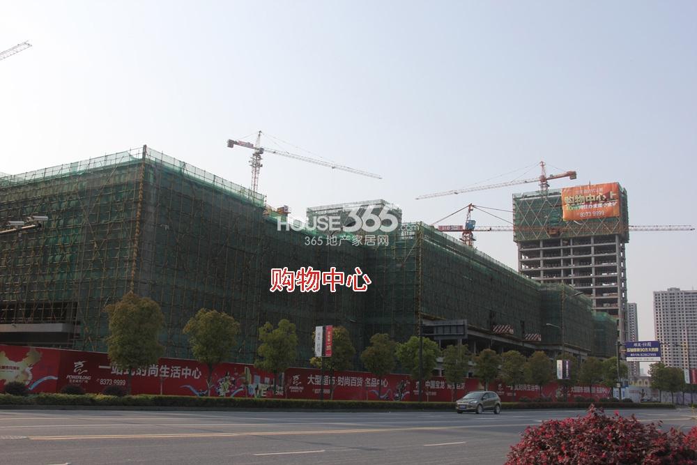 萧山宝龙城市广场的购物中心施工进度 2015年4月摄