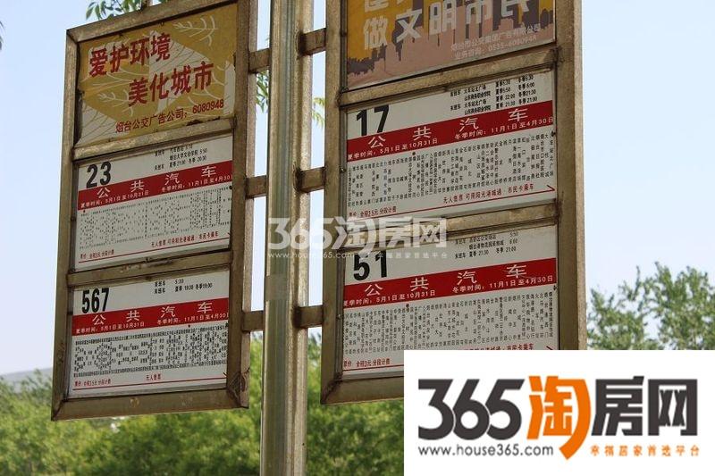 bsport体育二手房税费是怎么计算的–买房(365淘房网)-二手房税费怎么算(图2)