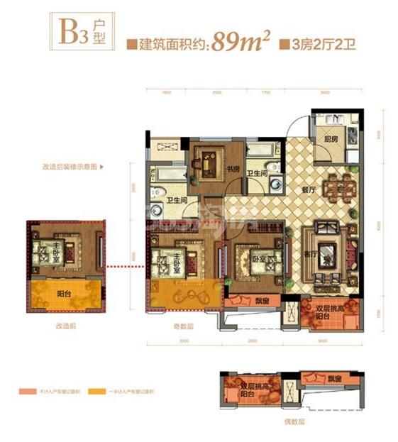 80方小户型装修效果图_人均80方(2)