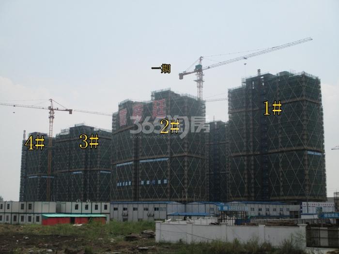 嘉里云荷廷项目1—4号楼施工进程图（2015.9）