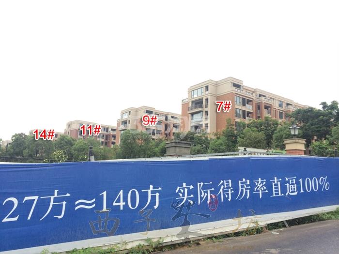 坤和求是里7、9、11、14号楼施工进程图（2015.9）