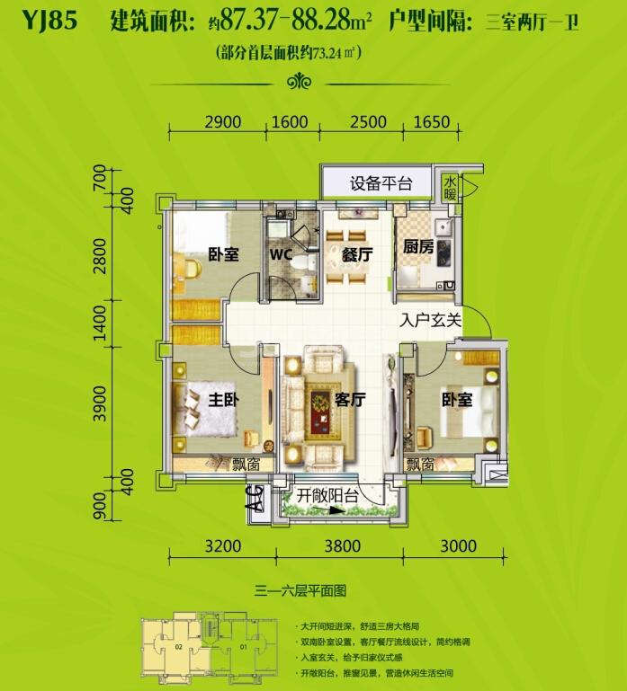 【碧桂园公园里_沈阳碧桂园公园里】_沈阳新房网_365淘房