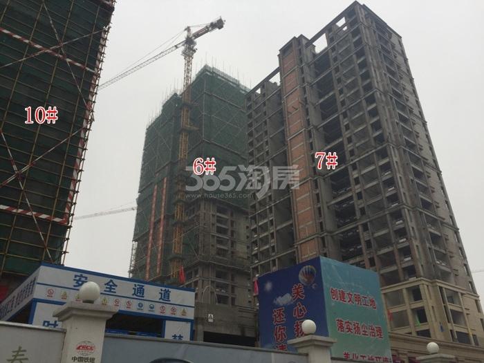中国铁建江南国际城6、7、10号楼实景图 2015年11摄