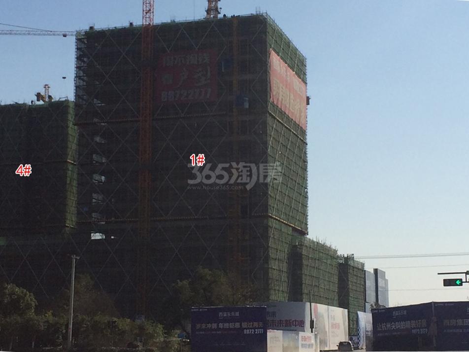 西溪永乐城项目1、4号楼施工进程图（2015.12）