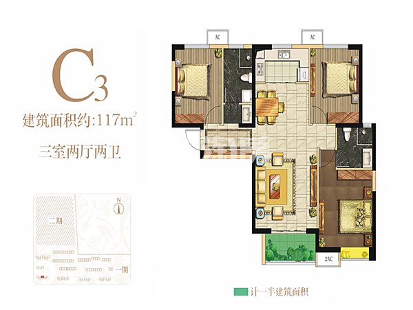 保利心语花园b3户型图