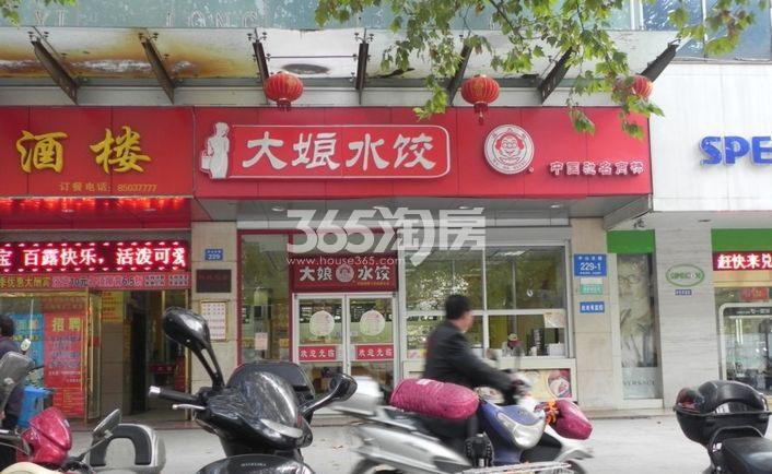 三室两厅两卫最佳户型图