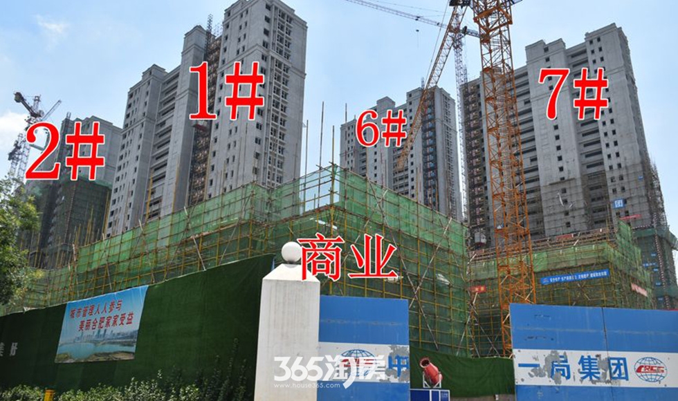 中国铁建国际公馆1、2、6、7#楼工程进度（2017.8）
