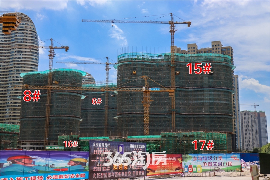 伟星长江之歌二期天誉8#6#、15#-17#楼工程进度（2019.8摄）