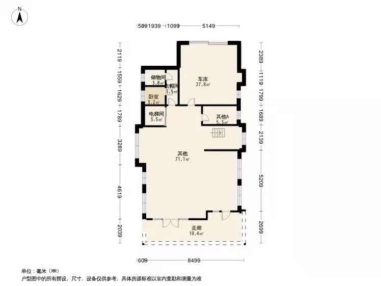 润泽御府A23四室户型图