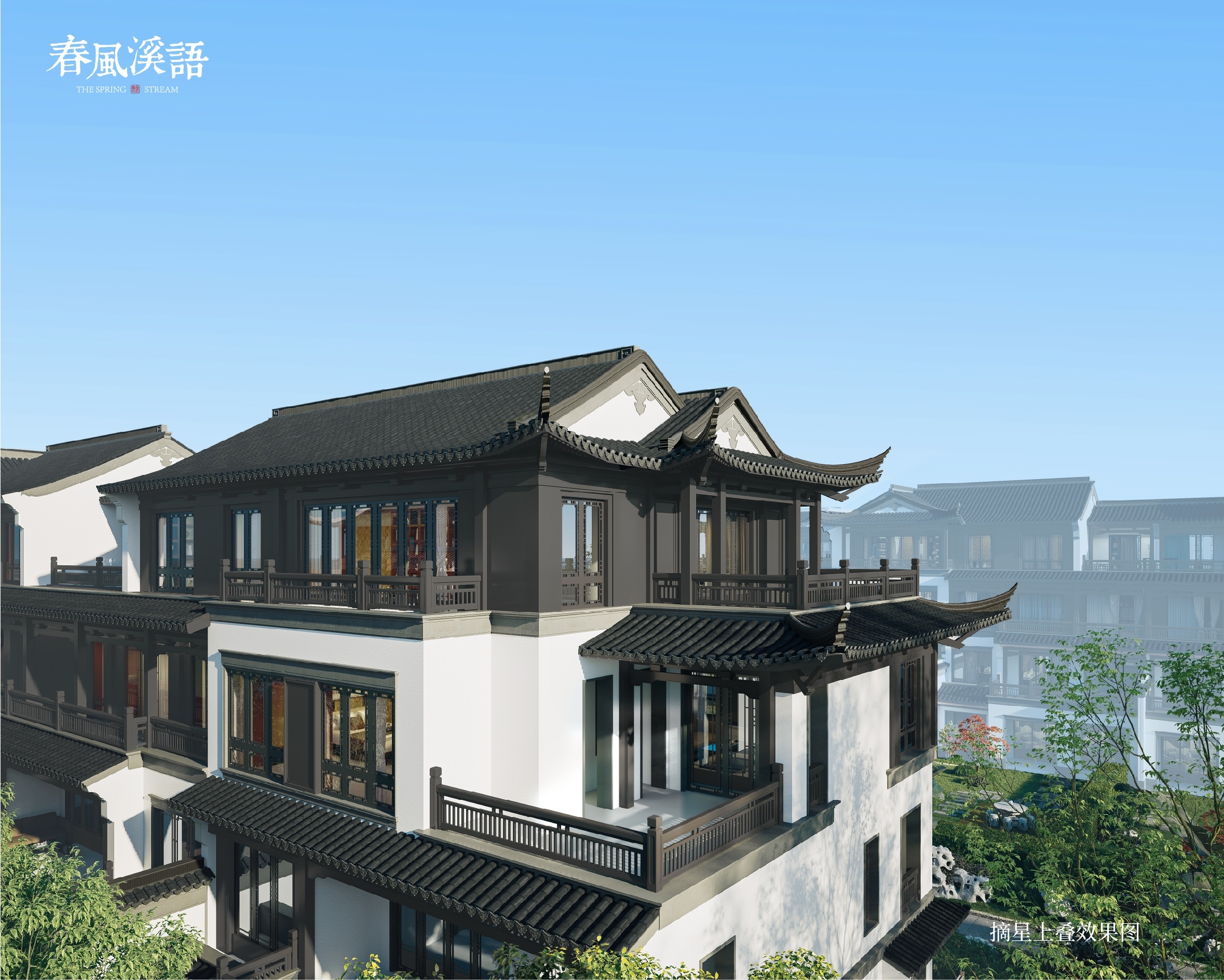 蓝城·春风溪语摘星上叠效果图