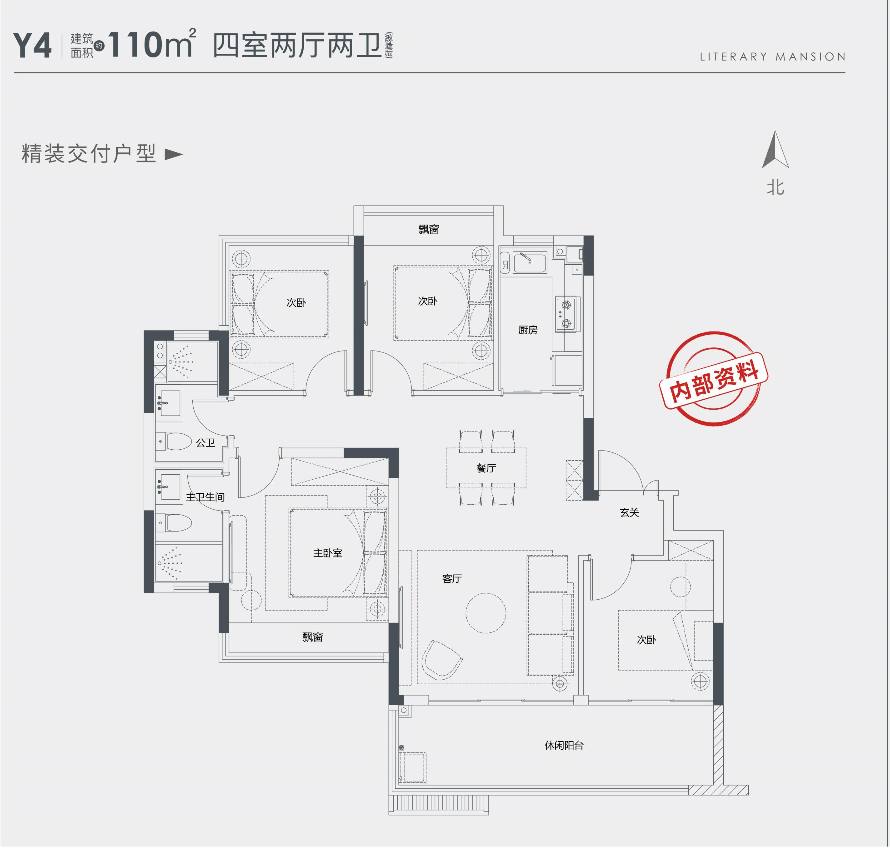 文一墨香轩110㎡户型图