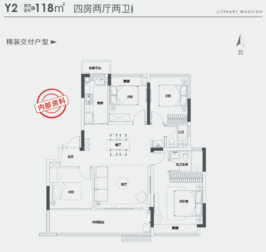 文一墨香轩户型图