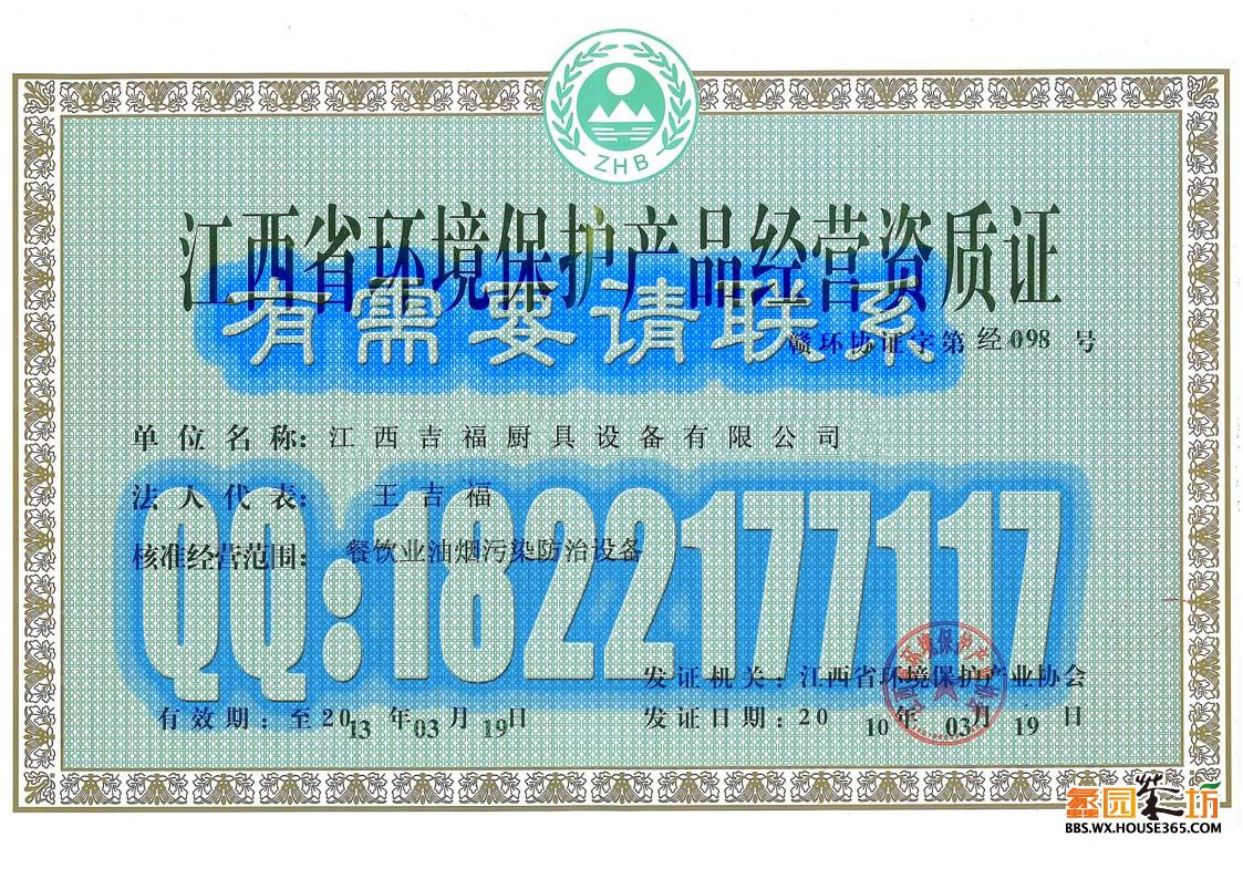 江西省的建筑业企业资质证书要年检吗?如果不