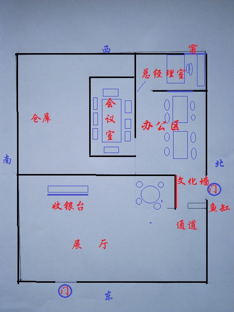 财务室平面图片