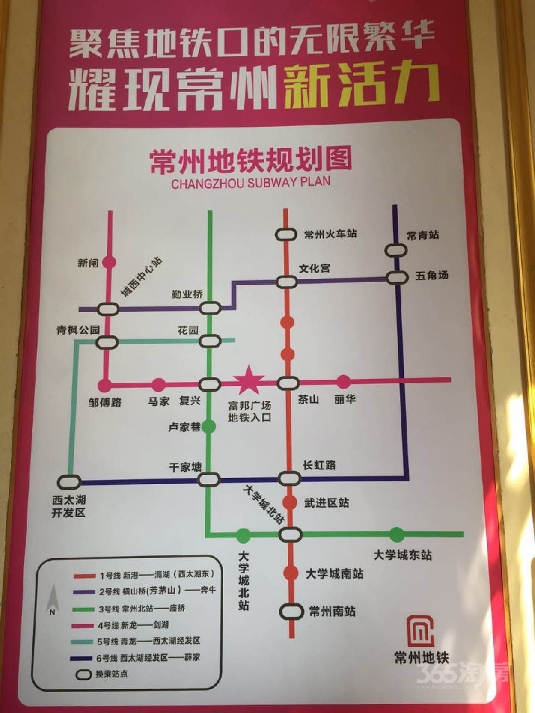 交通: 双地铁环绕,1号线步行距离三分钟,4号线,brt无缝对接底下一层