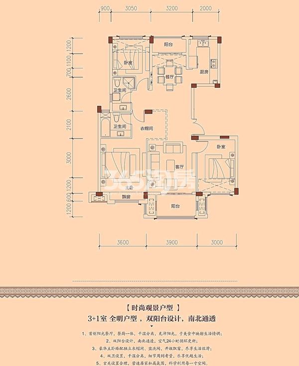 户型图 e户型 111.81_滁州左岸香颂_滁州新房网_365淘房