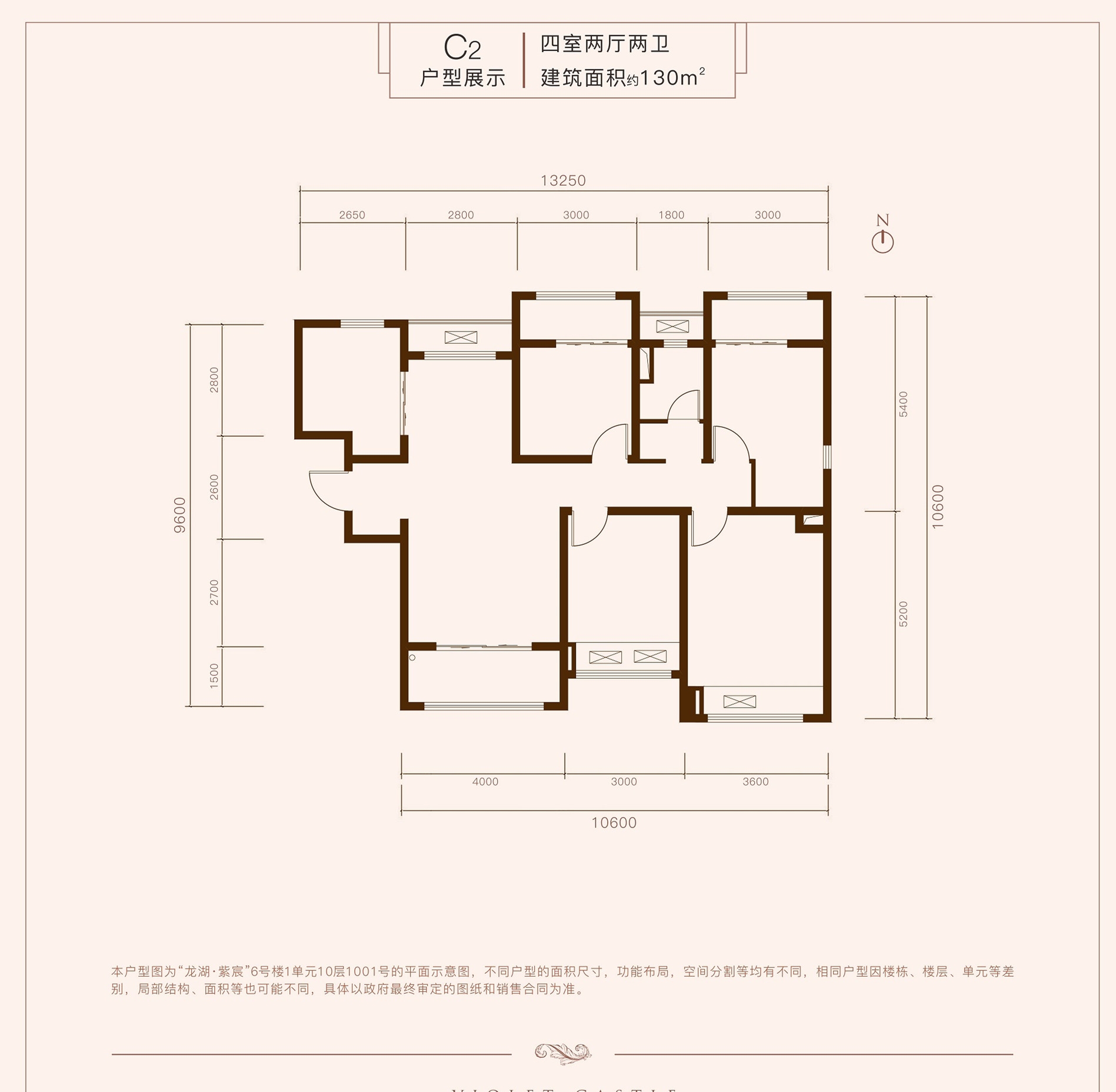 成都龙湖紫宸户型图图片